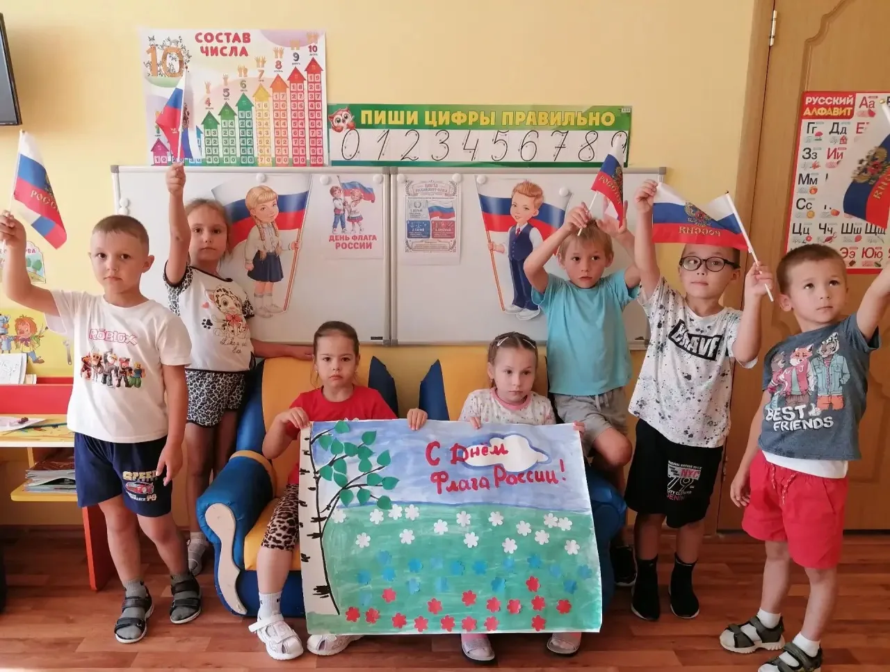 Ребята подготовительной группы "Божья коровка" 🐞поздравляют всех с Днём Флага России! ...