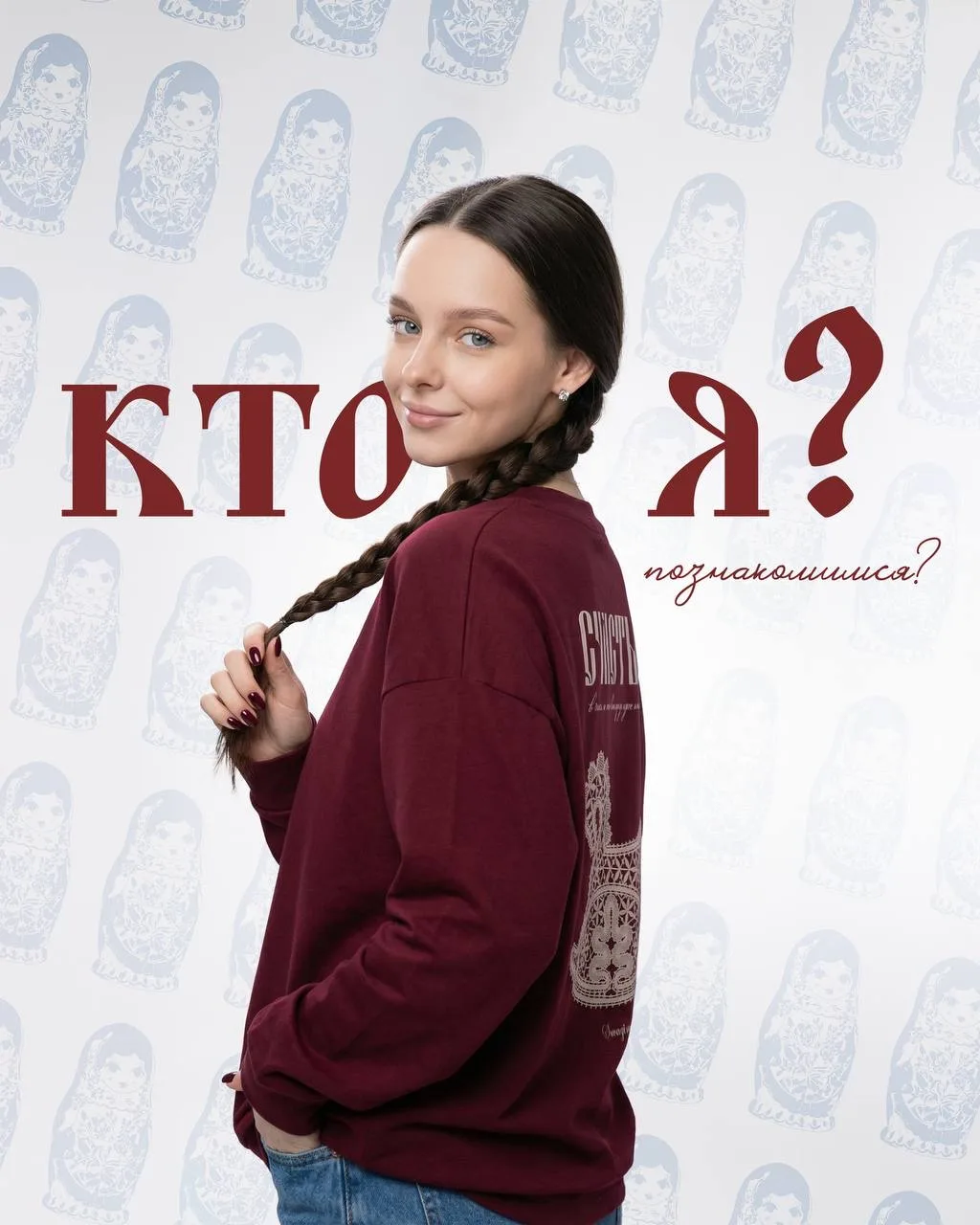 Давайте знакомиться 🤍

Меня зовут Алена и я знаю, что одна линия может изменить все..🙈

В детстве 