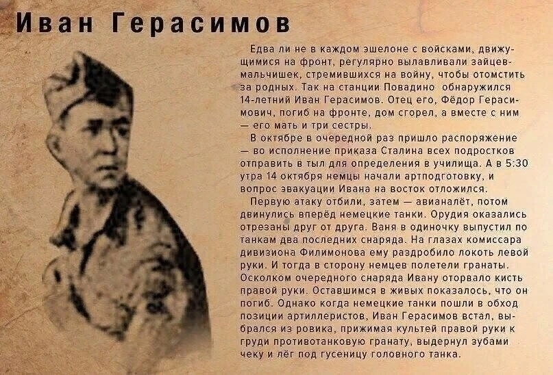 ОБЯЗАТЕЛЬНО прочтите и пусть прочтут ваши дети!