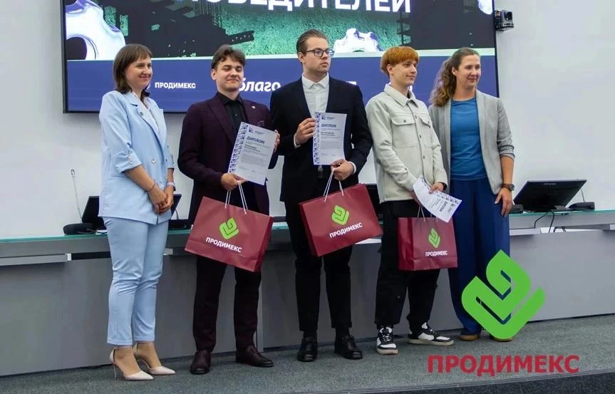 «Продимекс» поздравил победителей первого Инженерного чемпионата Молодежного парламента...