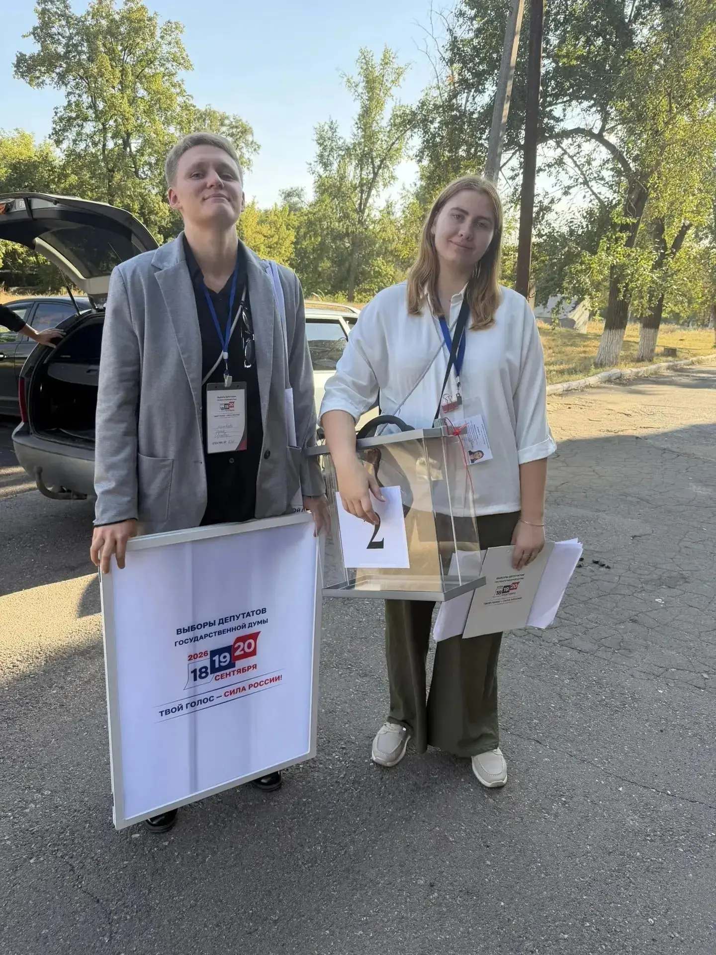 Подошло к концу досрочное голосование на выборах депутатов в Государственную Думу.