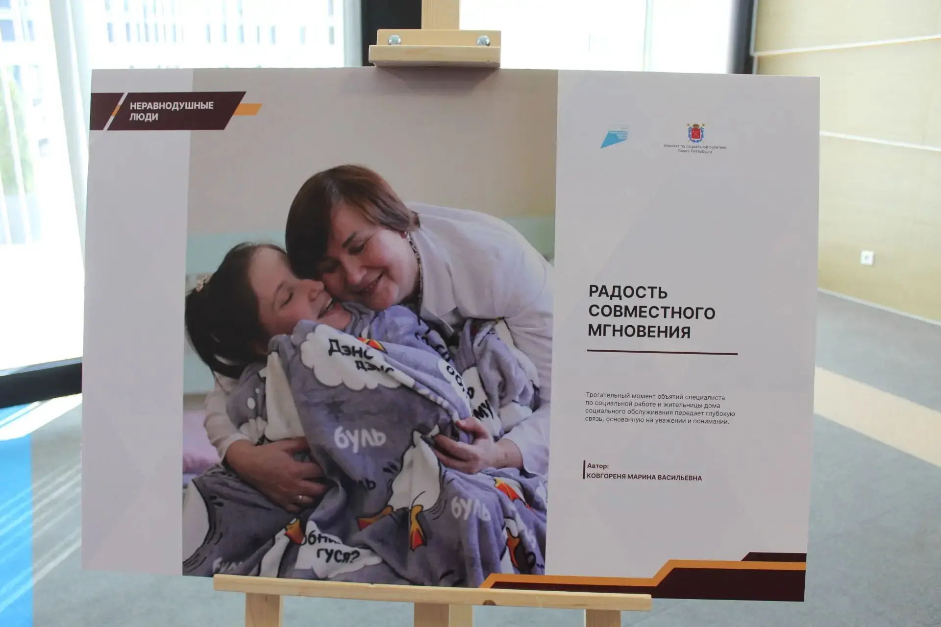 Сегодня в административно-деловом центре «Ратуша» прошла торжественная церемония награждения победит