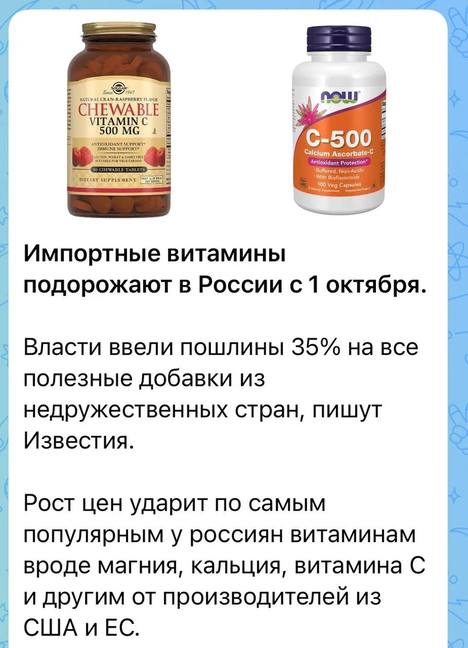 Новость видели?
