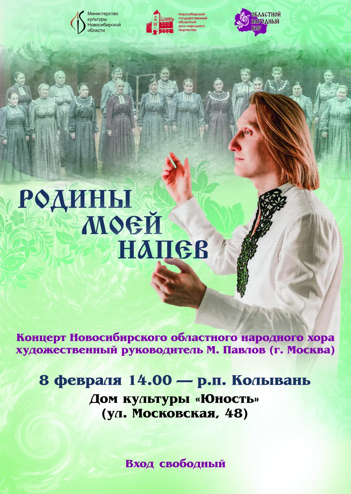 📣 Дорогие друзья!