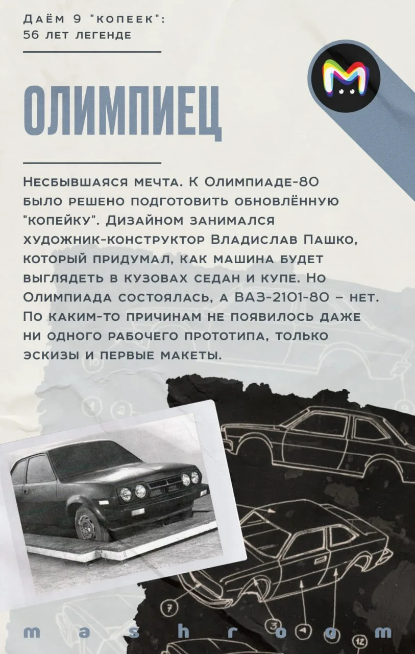 Она стала российским автомобилем XX века, проходила кругосветку, катала в себе Анджелину Джоли и пок