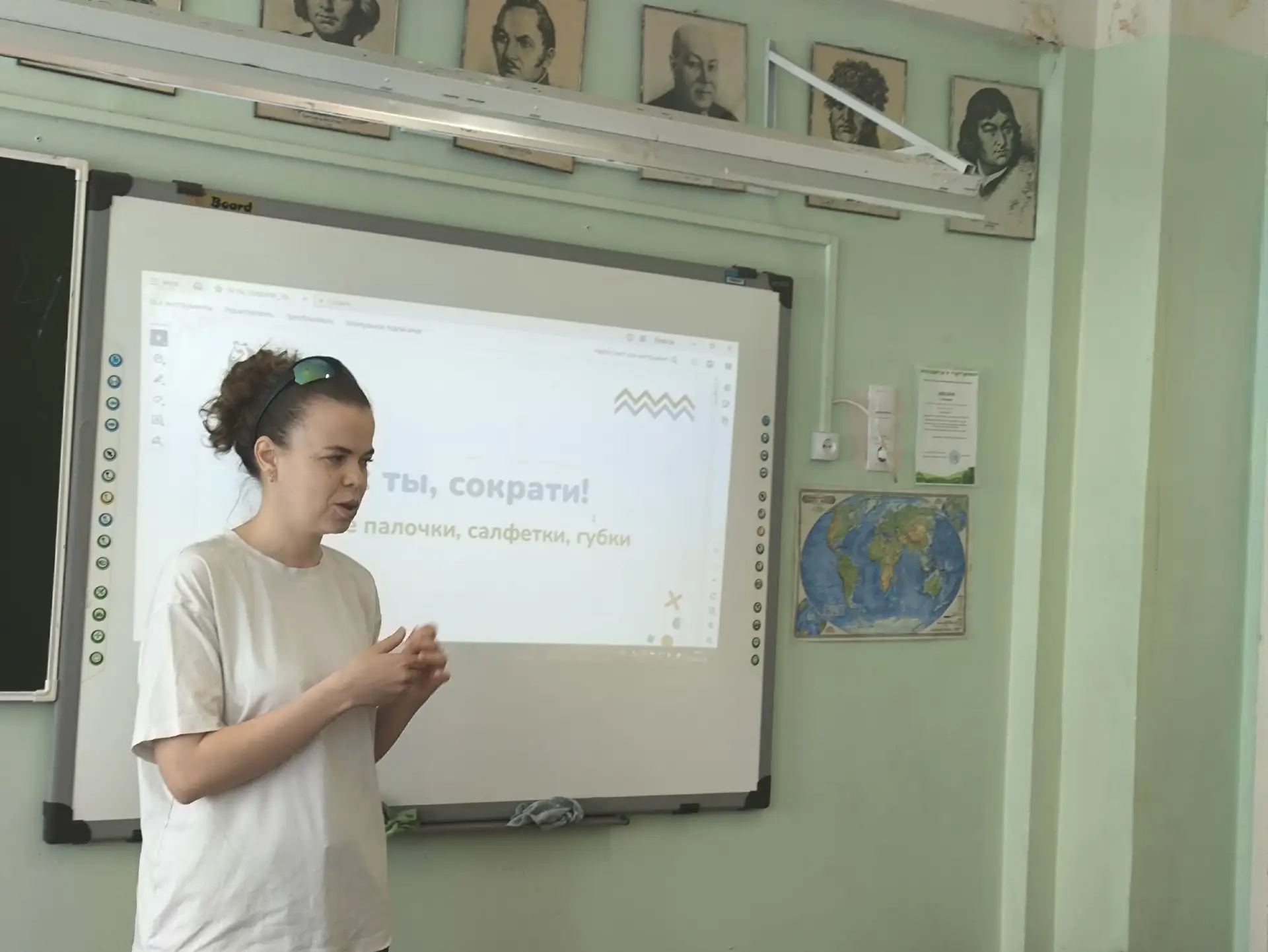🌱 «Ух ты, сократи!»: 6А класс разобрал экологичные альтернативы привычным вещам  В 6А классе прошёл 
