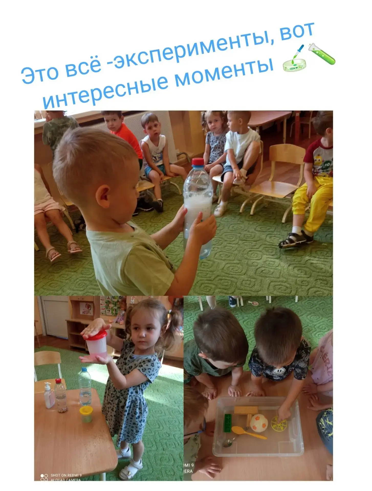 🔬 Лаборатория чудес: неделя науки подошла к концу — но приключения продолжаются! 🎉

С 20 по 24 июл