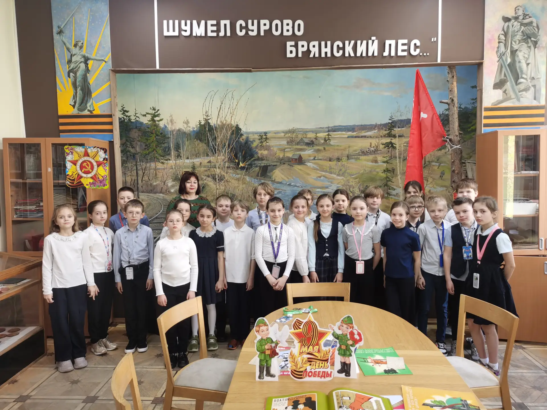 🇷🇺 Живая память: экскурсия в школьный музей  День Победы — один из самых значимых праздников для наш