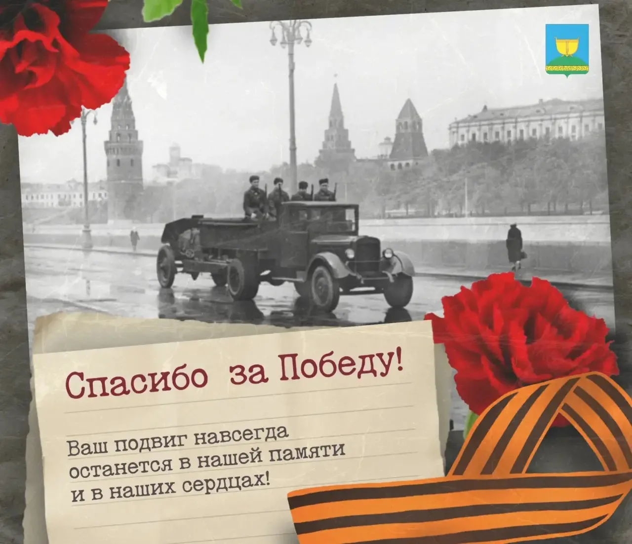 📜 ПОСЛЕДНЕЕ МИРНОЕ ЛЕТО: из архива нашего историка Загита Садриева