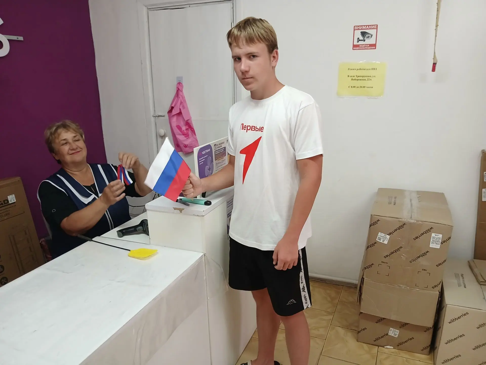 22 августа