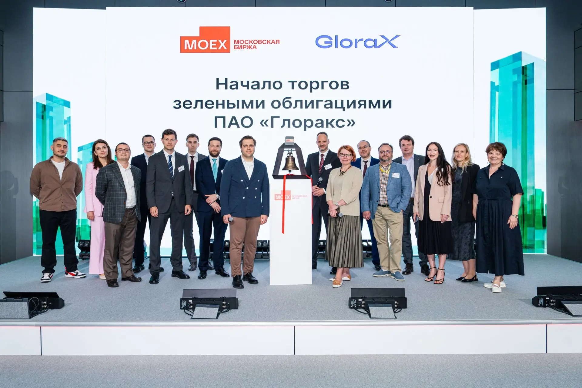 Запустили торги зелеными облигациями компании ГЛОРАКС

Объем выпуска — 6,1 млрд рублей, и это крупне
