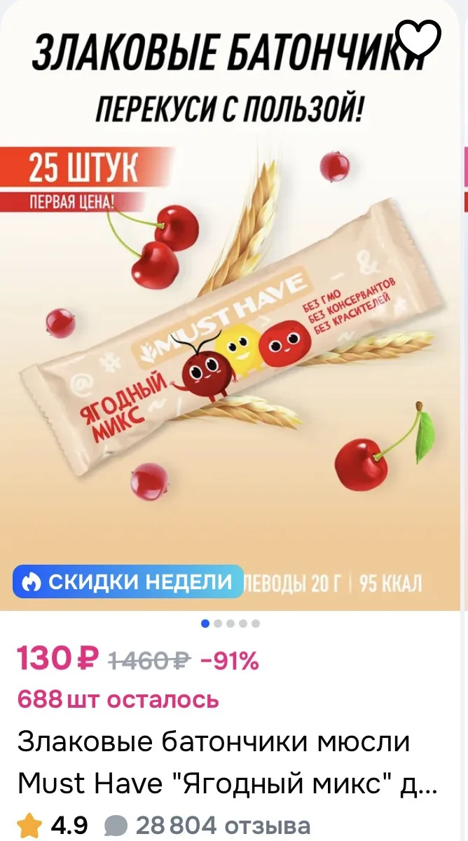 https://ozon.ru/t/sSczRlN