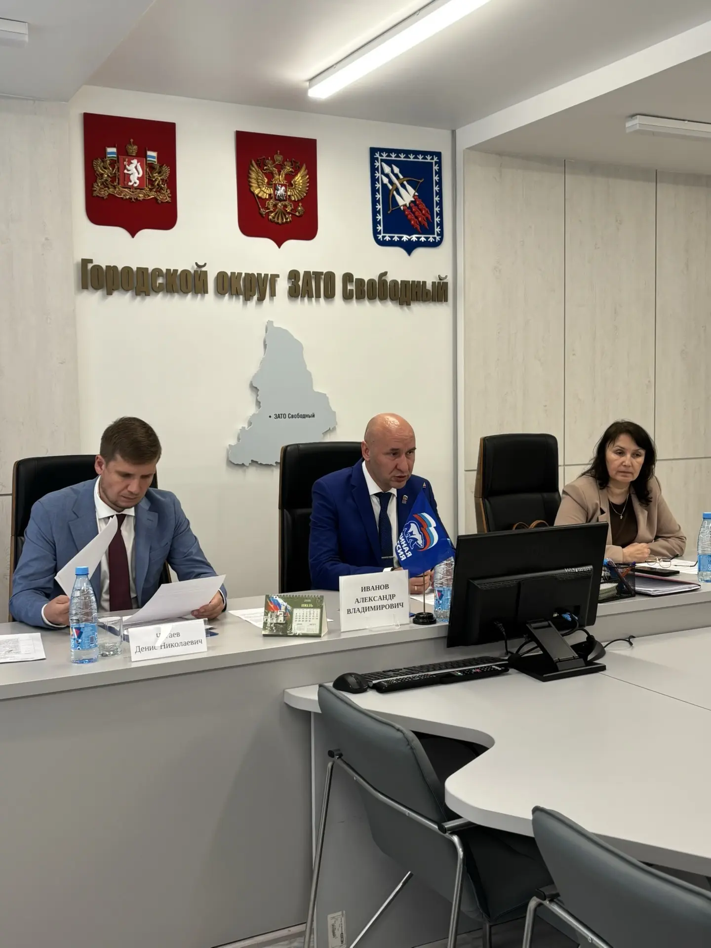Уважаемые жители городского округа ЗАТО Свободный!