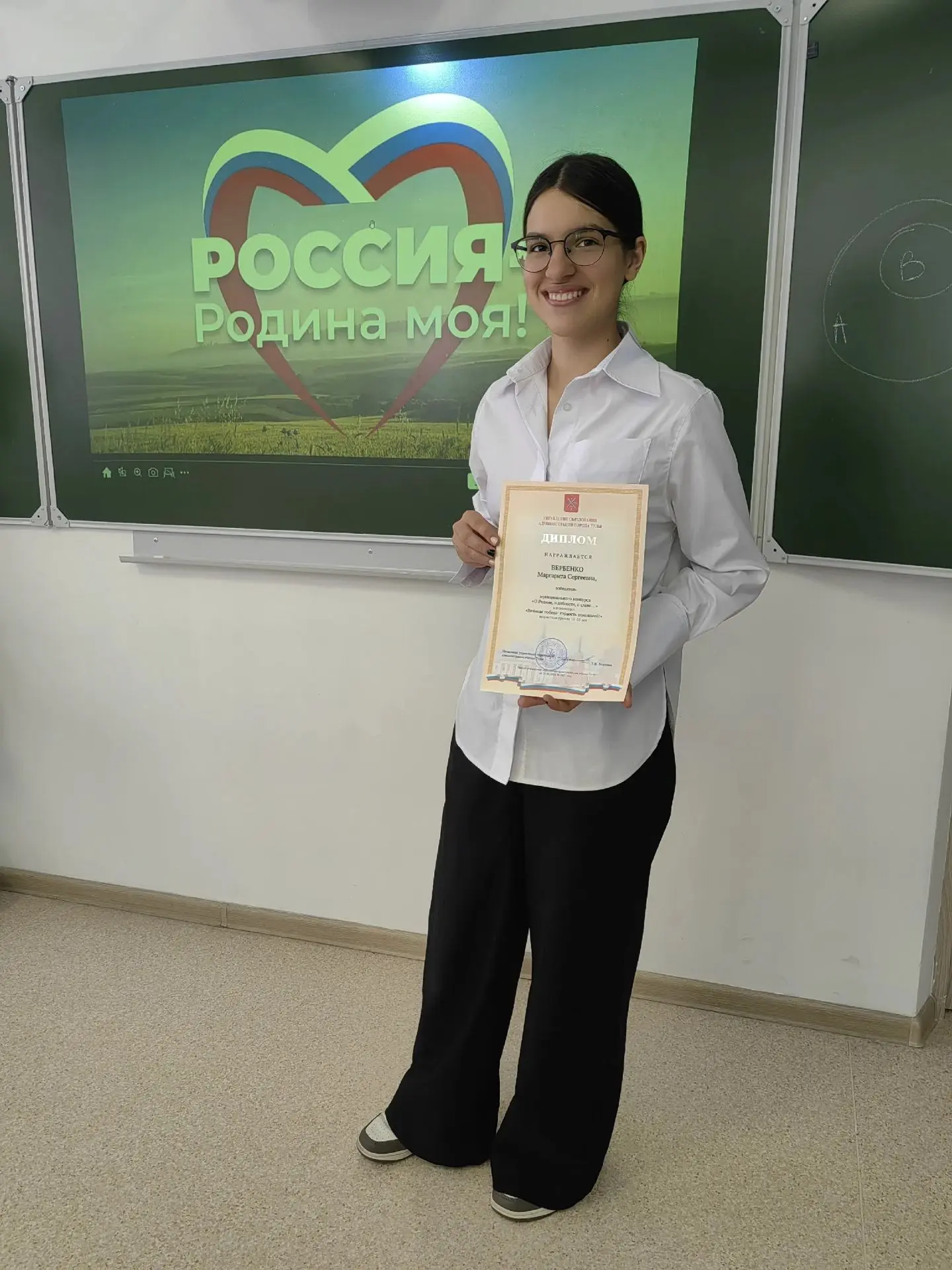 🎉 Обучающаяся 10 «Г» класса Вербенко Маргарита стала победителем муниципального конкур...