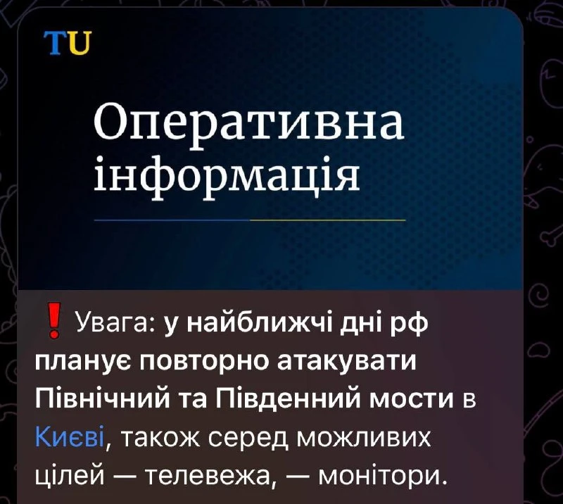 Перевод:
