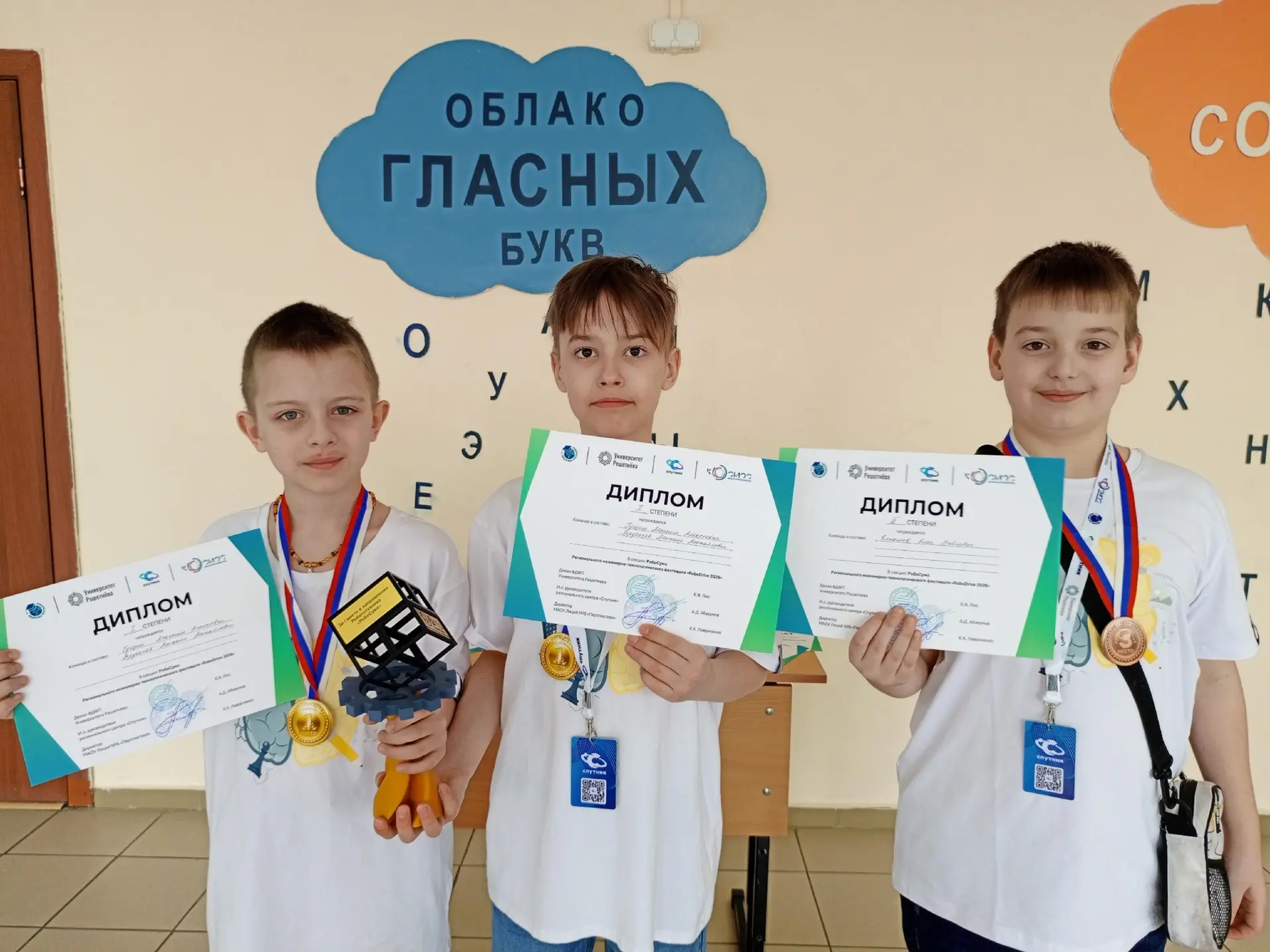 Наши юные робототехники на фестивале RoboDrive уверенно выступили в треке "РобоСумо 7-1...