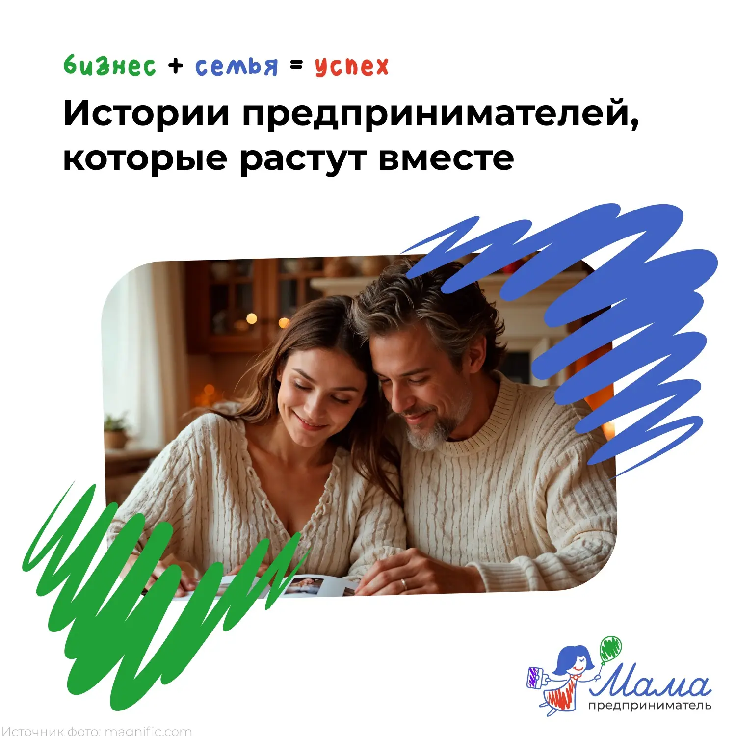 ❤️С Днём семьи, любви и верности!
