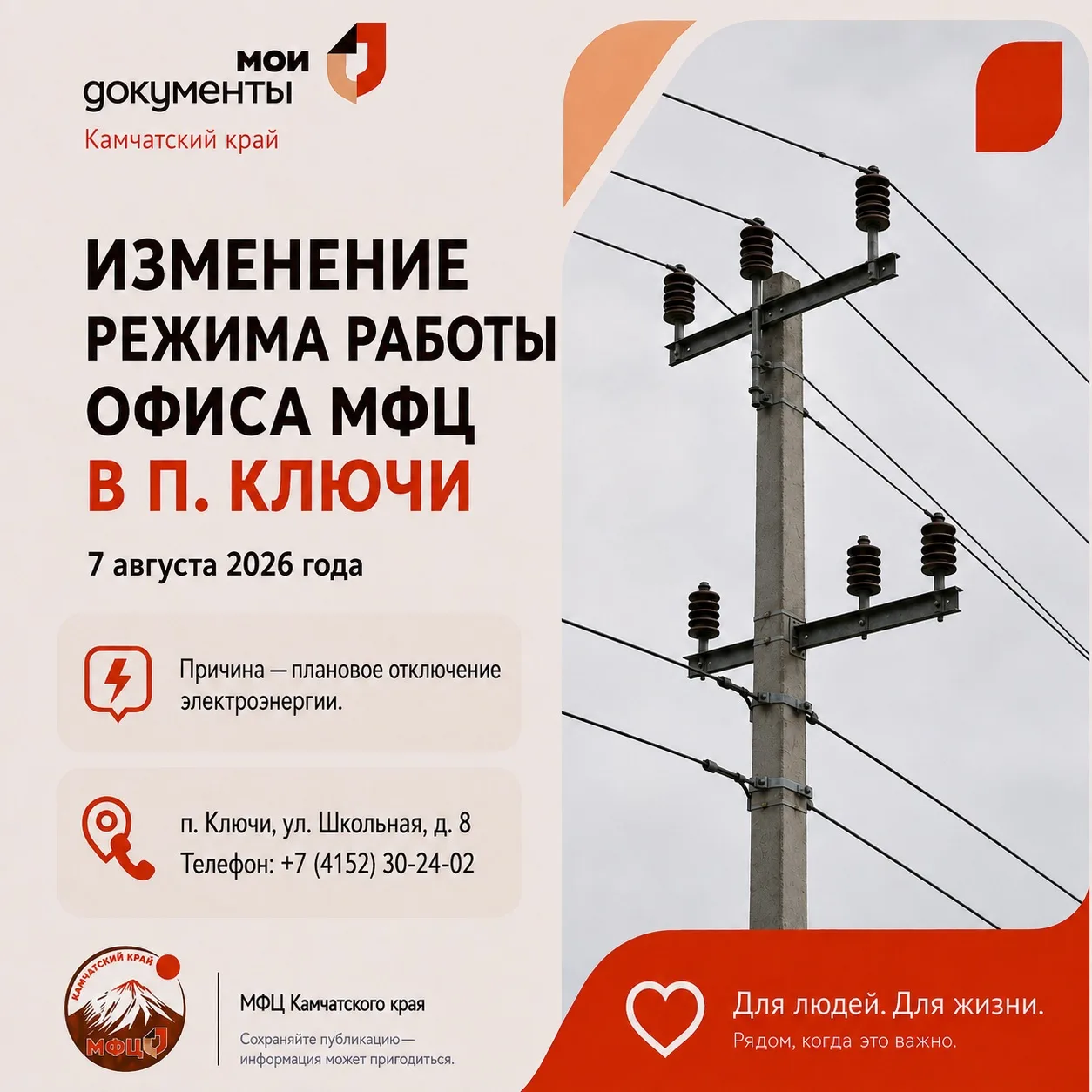 Медиа публикации