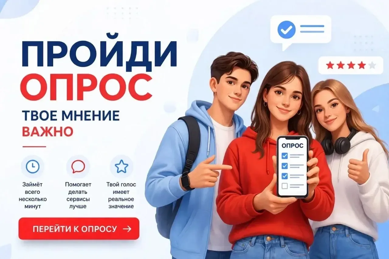 Наша сила – в нашем единстве 🇷🇺