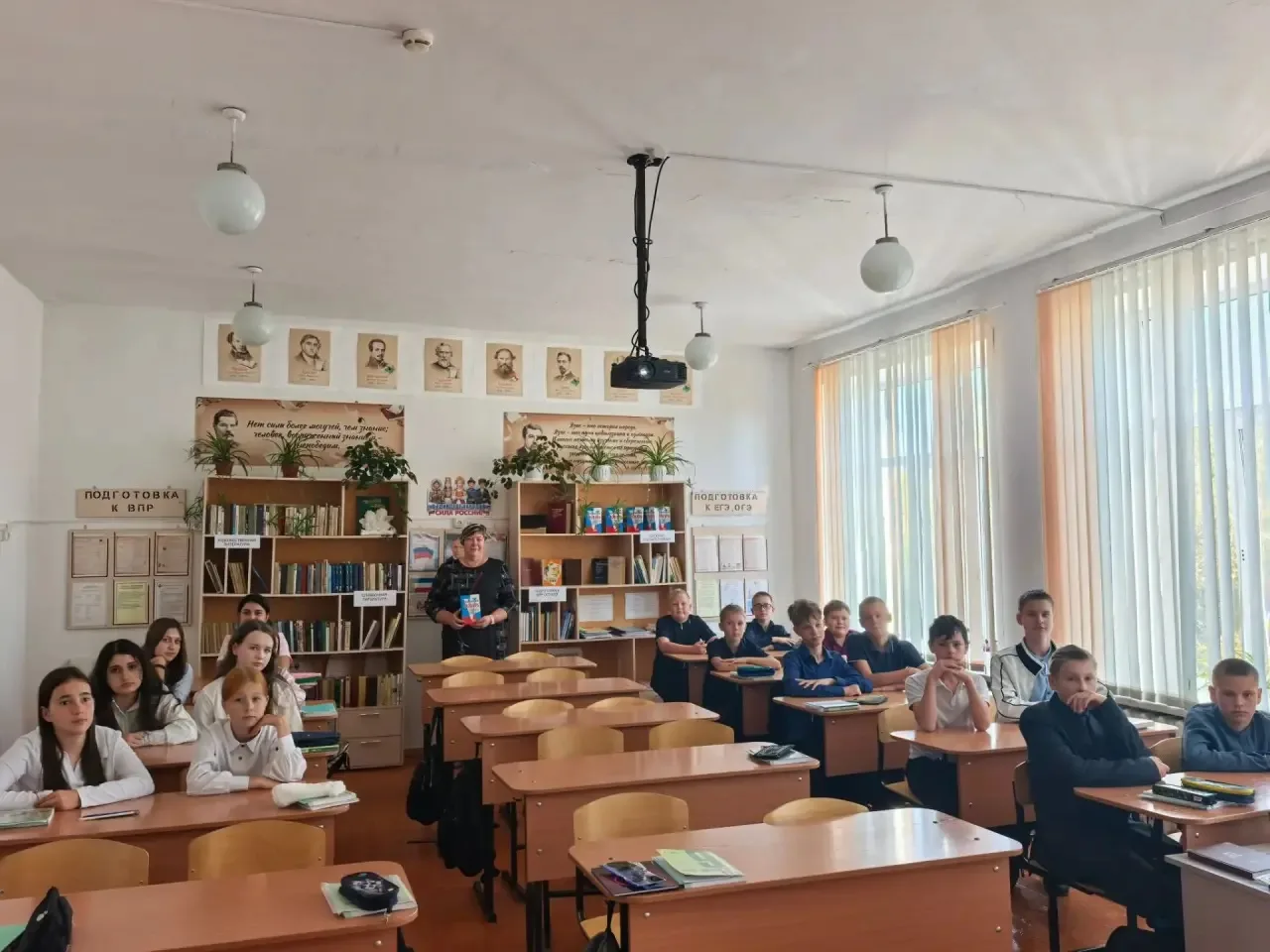 📚 8 сентября — Международный день распространения грамотности!
