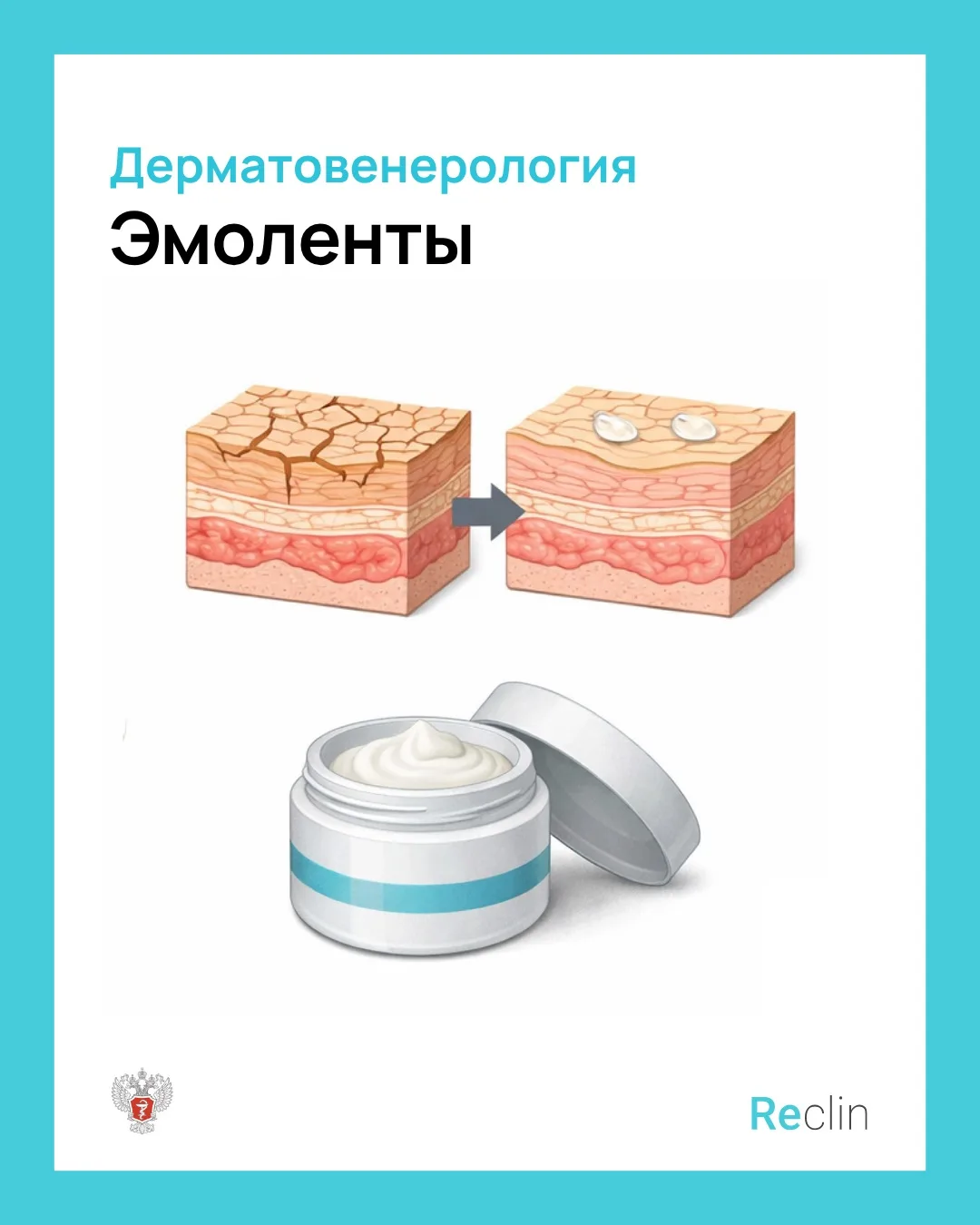 💦 ЭМОЛЕНТЫ 💦
