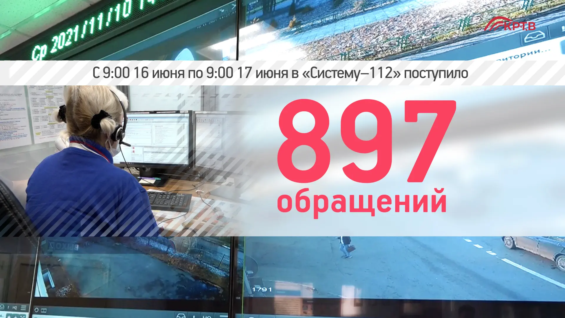 По информации Единой дежурной диспетчерской службы за прошедшие сутки на территории городского округ