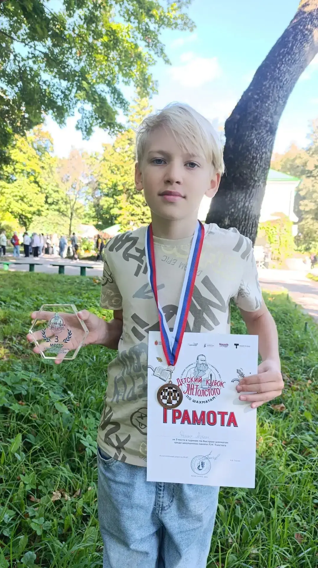 Фонин Артём занял 3 место в турнире по быстрым шахматам среди школьников памяти Л.Н. То...