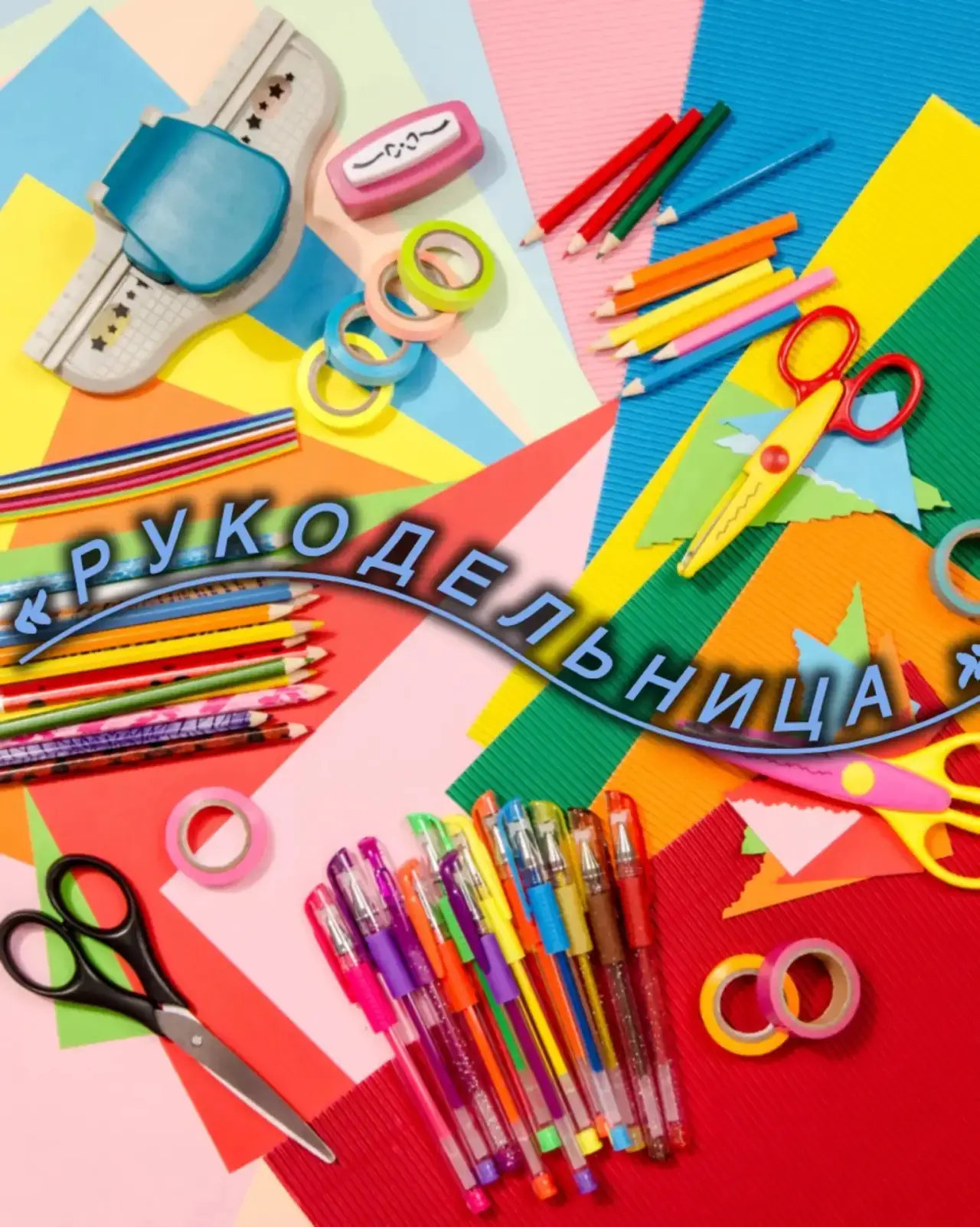 А мы продолжаем активный набор на наши кружки💐