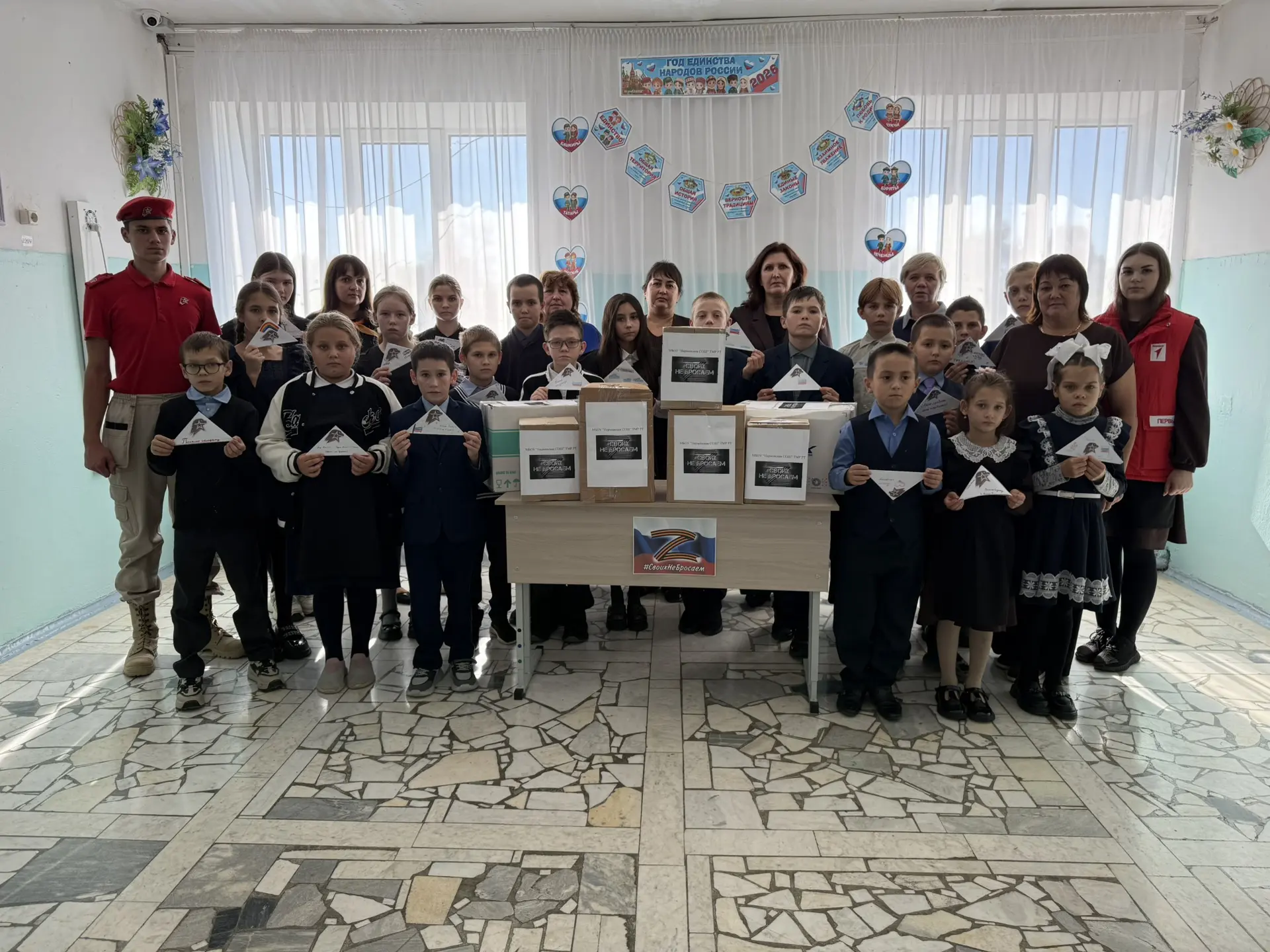 📢«Коробка добра»: школа, родители, дети — ради одной важной цели