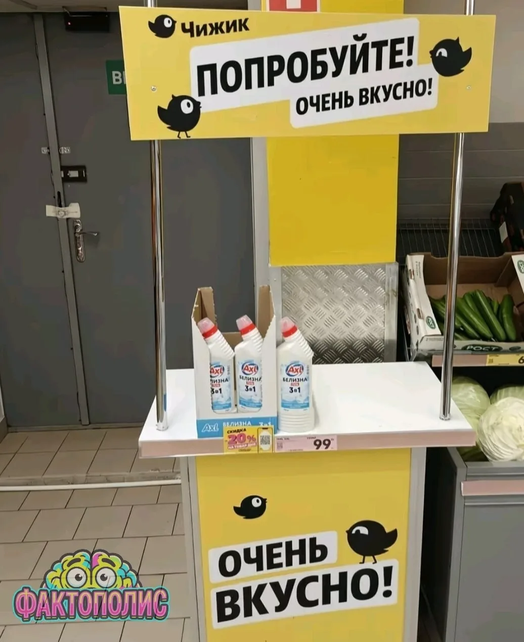Про стойки дегустации