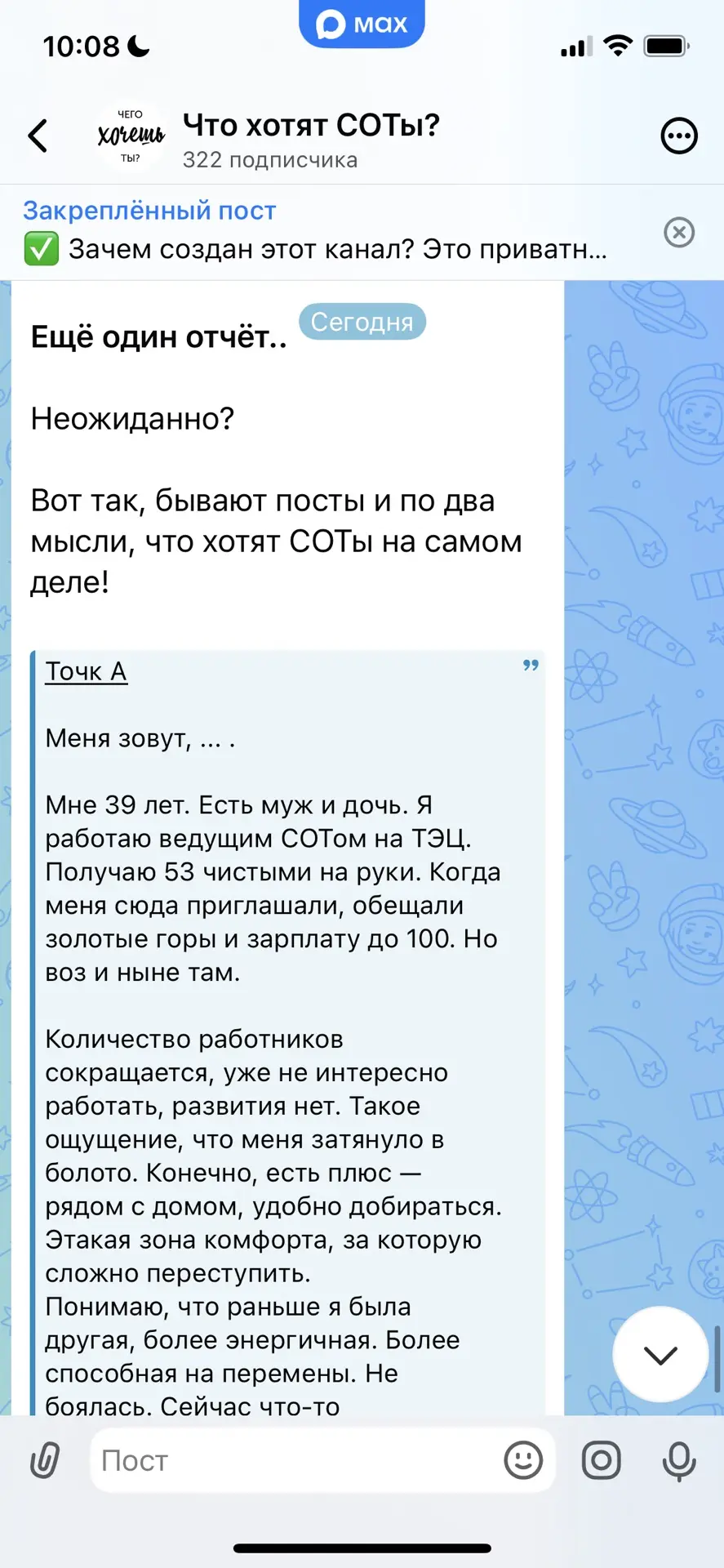 Медиа публикации
