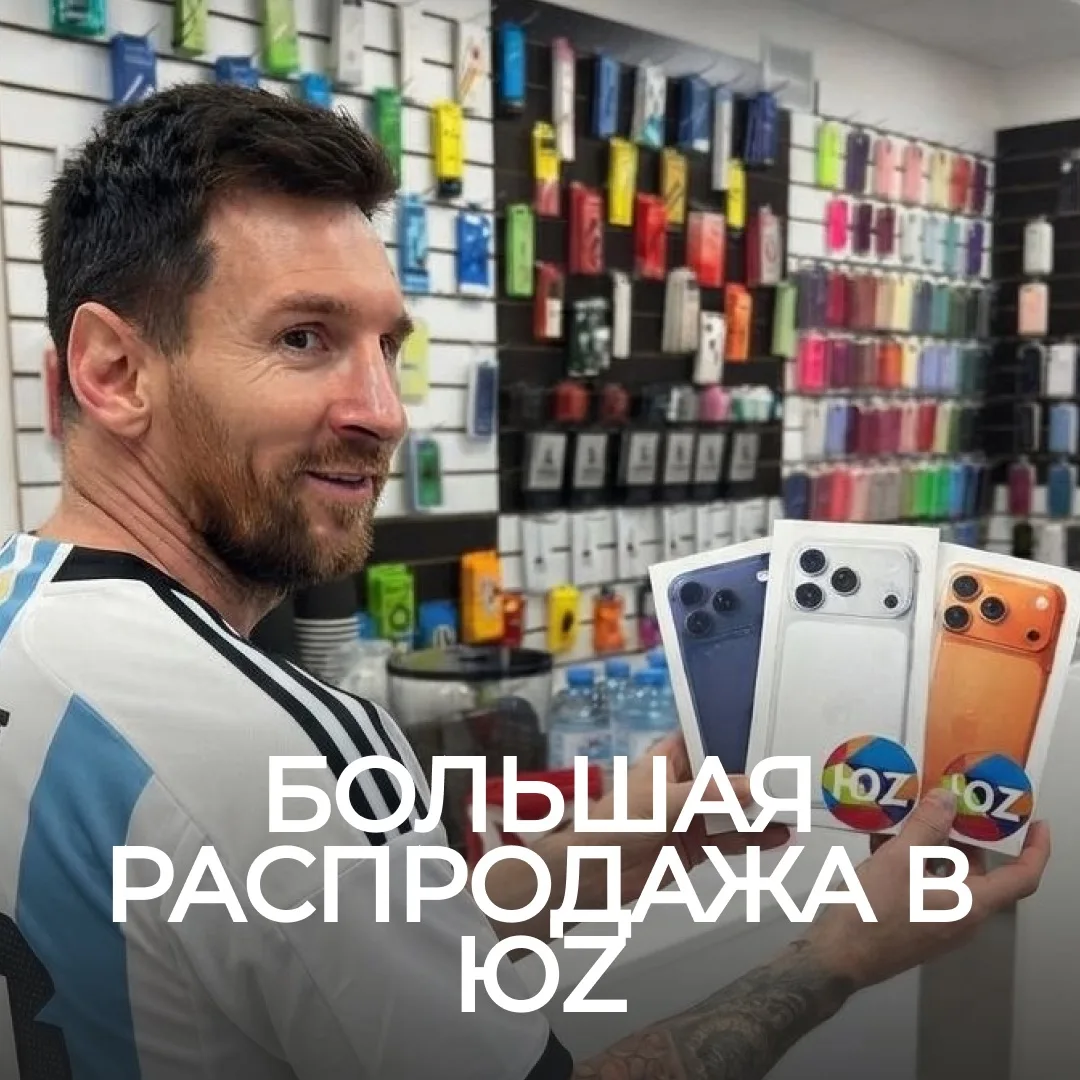 Позавчера Лео Месси проиграл Чемпионат Мира 🇦🇷🥺