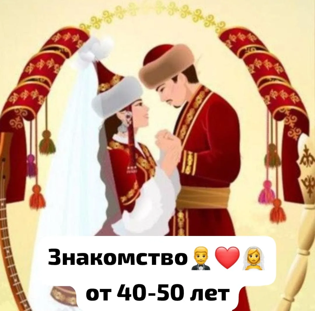 Дорогие парни и девушки Фото✅ и сразу под фото Анкету✍ пишем и оставляем под этим посто...