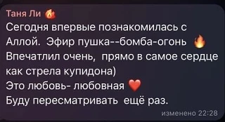 Повтор эфира через полчаса!  Проверяйте соединение, устраивайтесь поудобнее, сегодня все должно прой