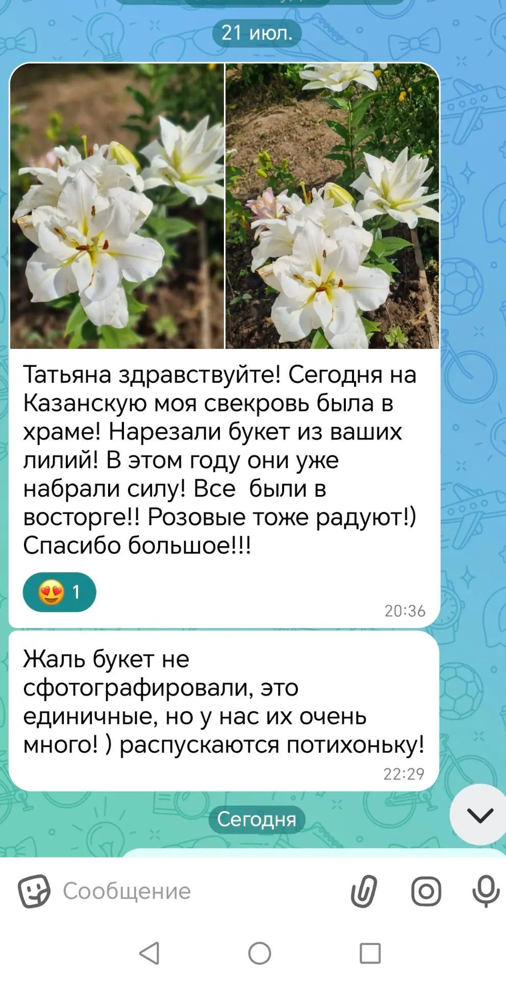Аххх лилии ❤️