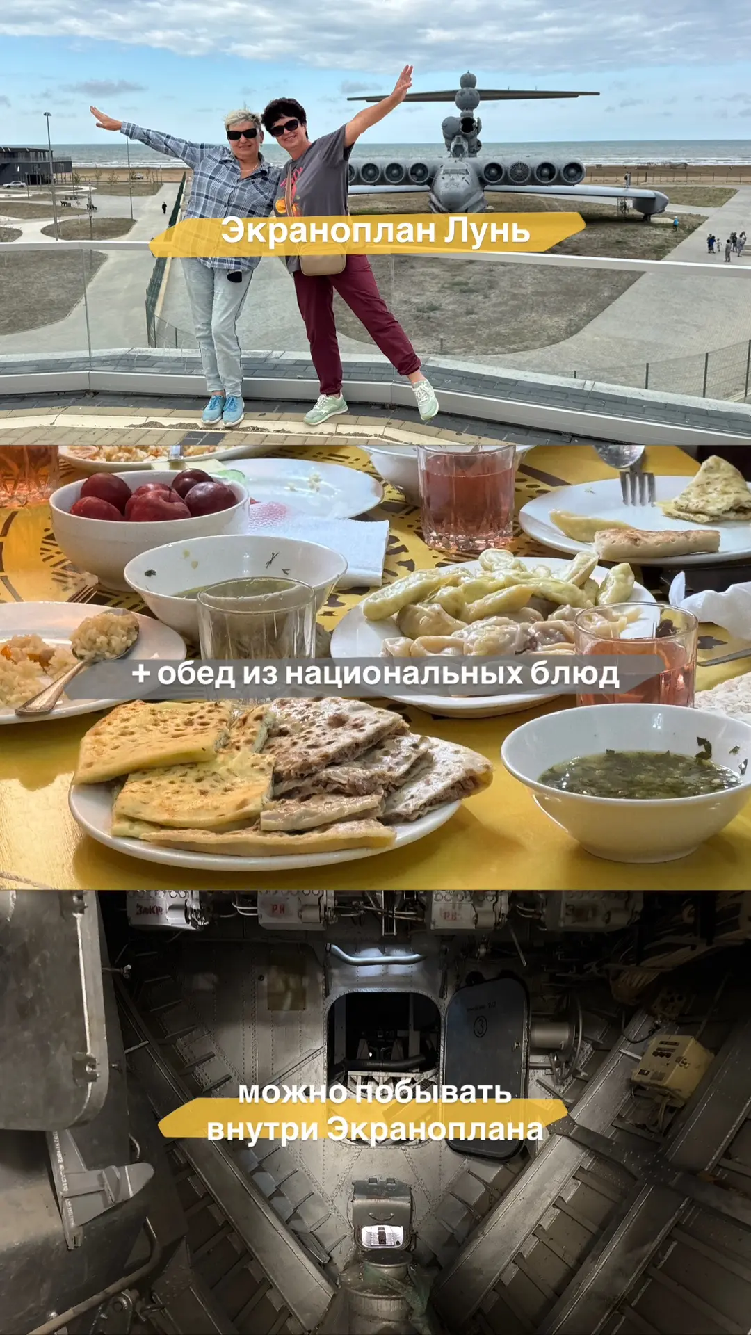 Экскурсия в Дербент + Хучни 🔥