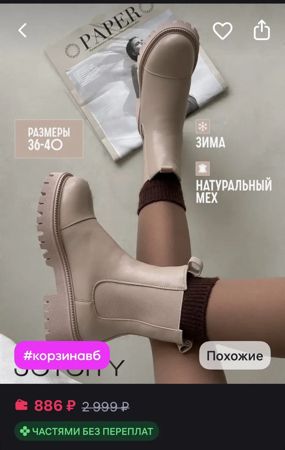 JOYCITY Ботинки демисезонные челси