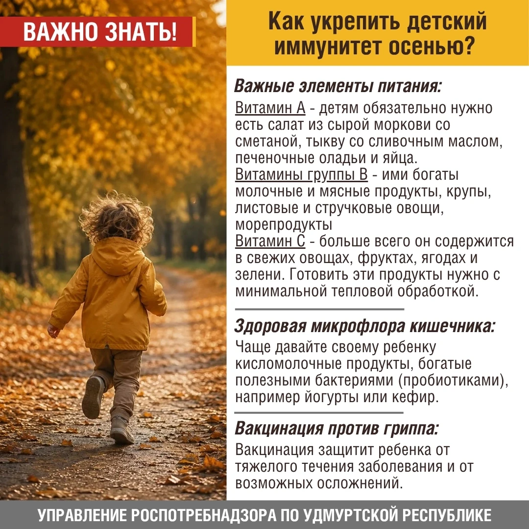 🍂Теплое лето позади, на смену ему приходит осень - с ветрами, дождями, слякотью и резк...