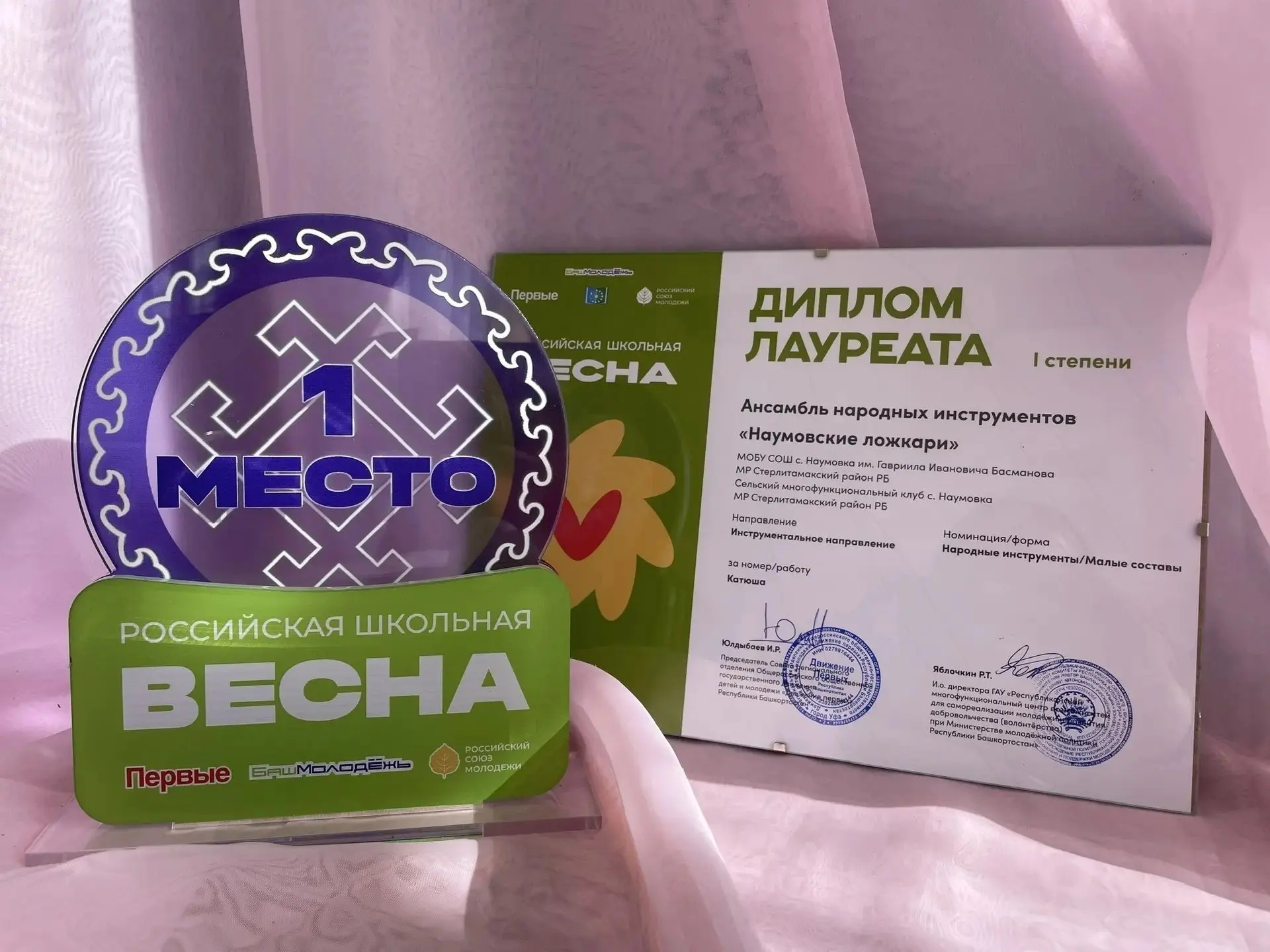 В Конгресс-холле «Торатау» г. Уфы состоялась церемония награждения победителей Республиканского этап