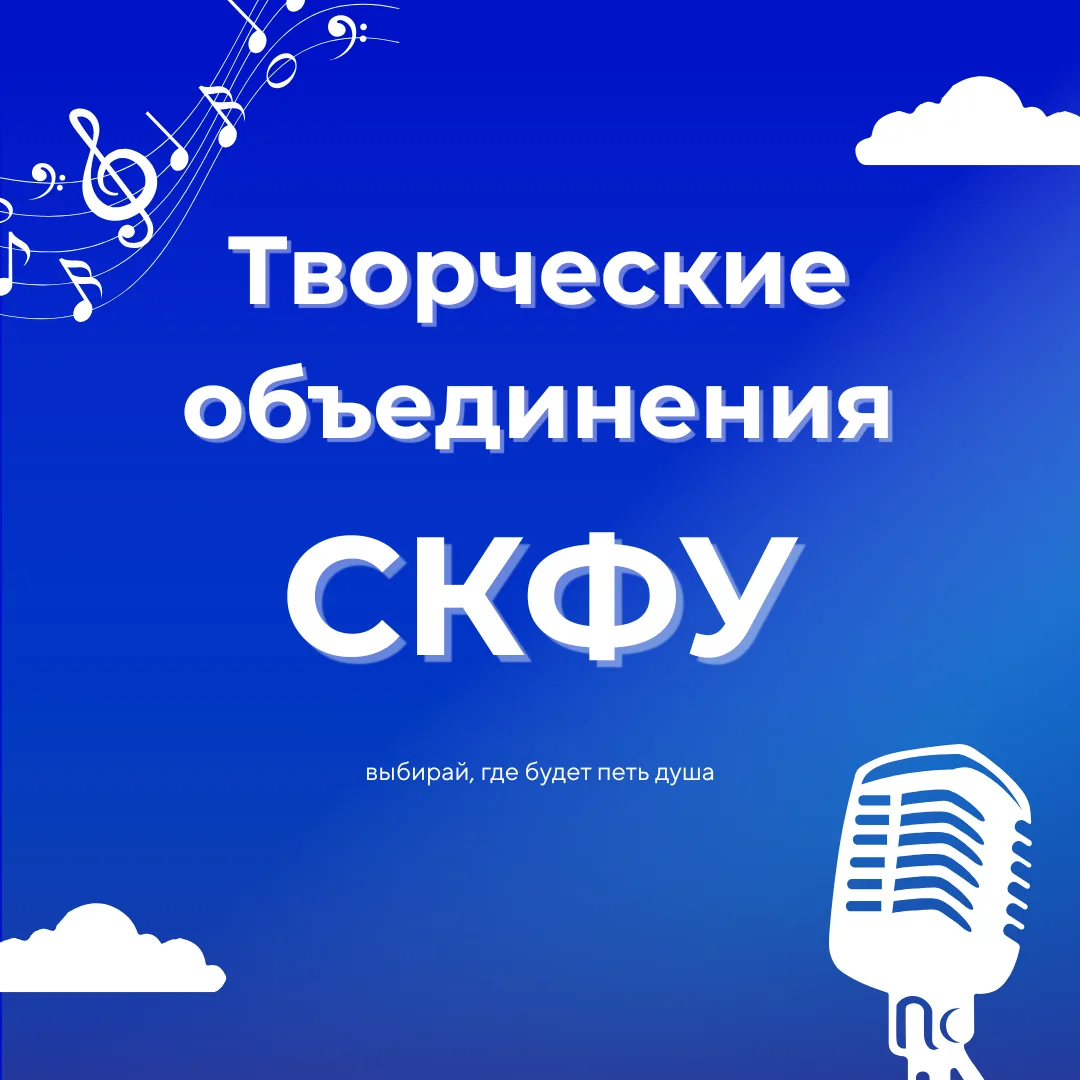 🎭 Первокурсник, сцена тебя ждет!