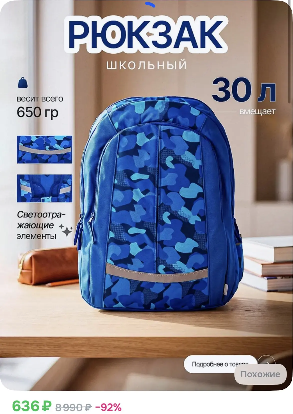 СРОЧНО‼️