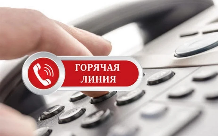 Уважаемые жители города! 

Представители бизнеса и общественности! 🗣️ 

Администрация города информ