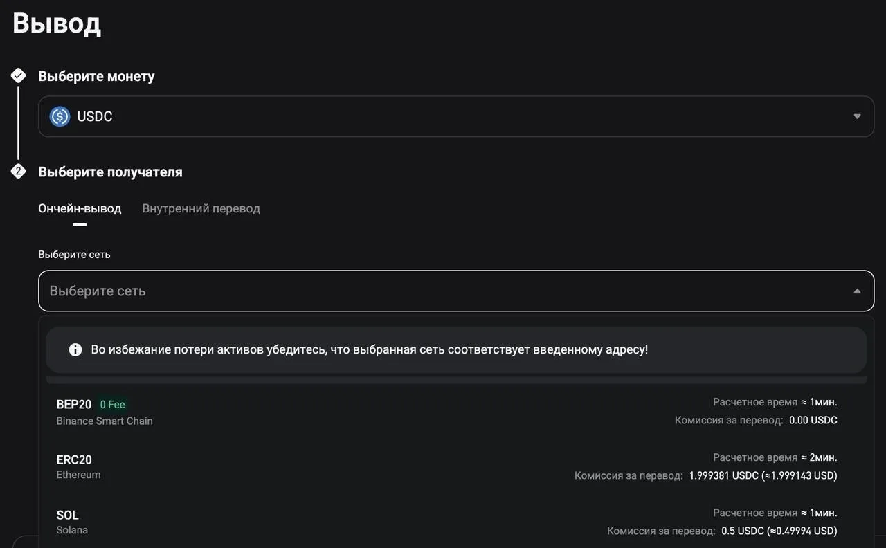 В Bitget полностью восстановили вывод всех активов.