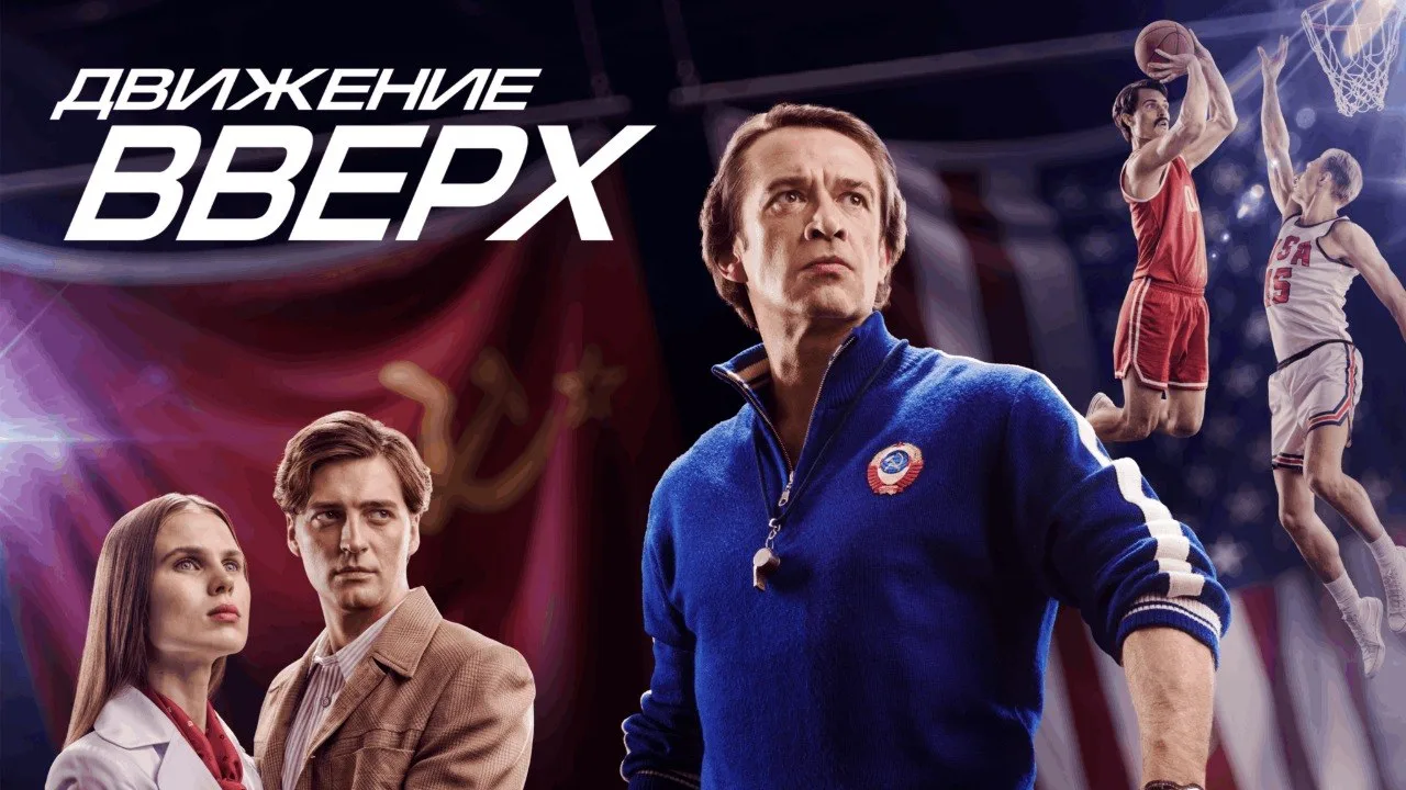 🎬 Что посмотреть?