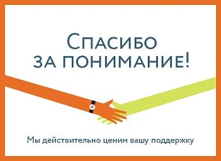 Уважаемые коллеги!
Всех беспокоит ситуация связанная с периодическим отключением электричества. ВЫ в