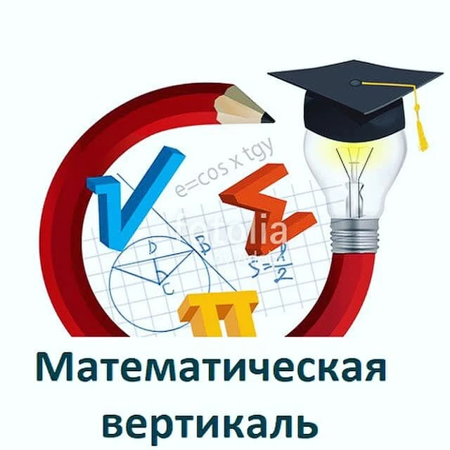 Вы слышали о таком проекте - МатВертикаль?

Это московский проект предпрофильной подготовки учеников