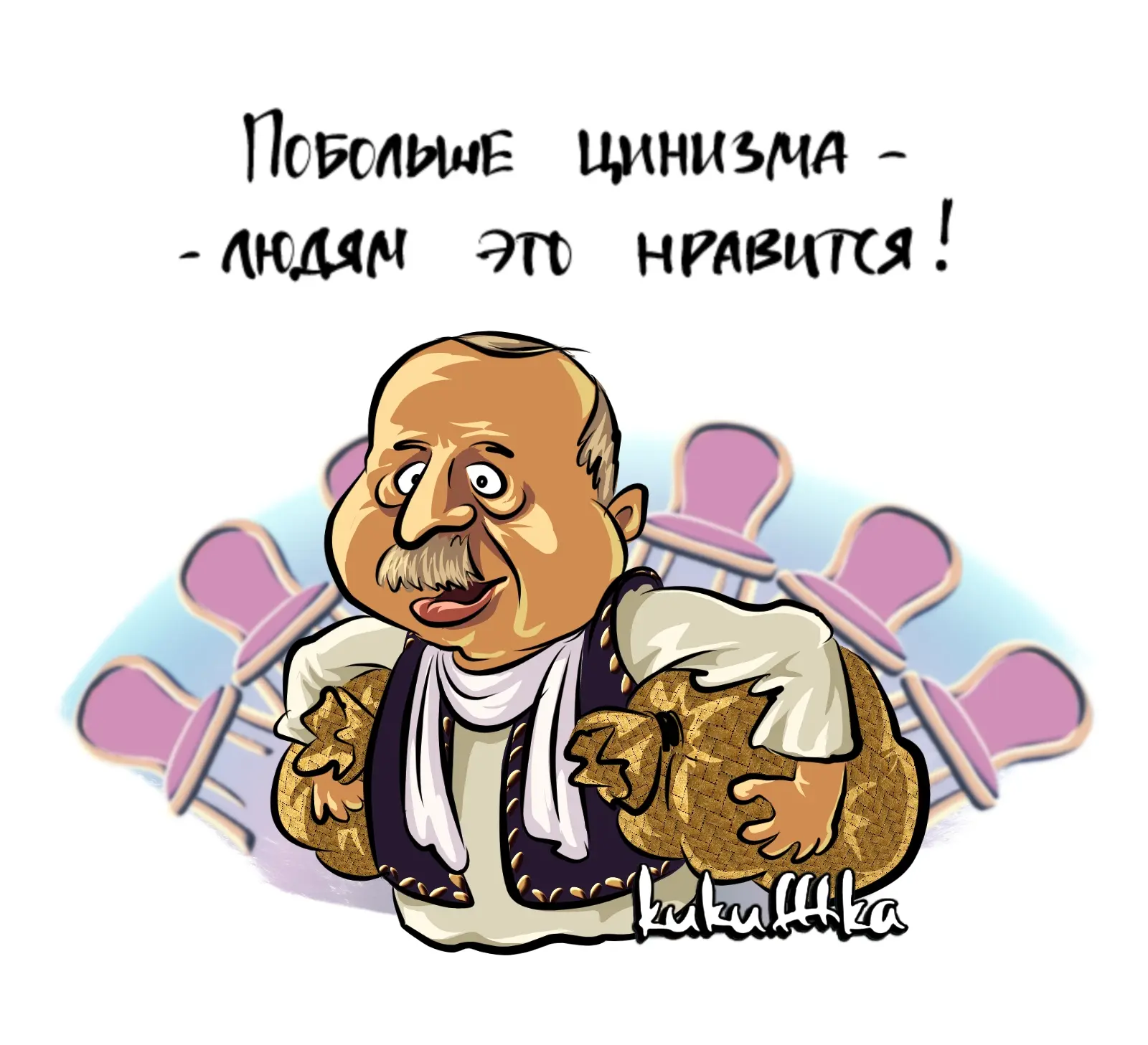 Сын турецкоподданого 😎