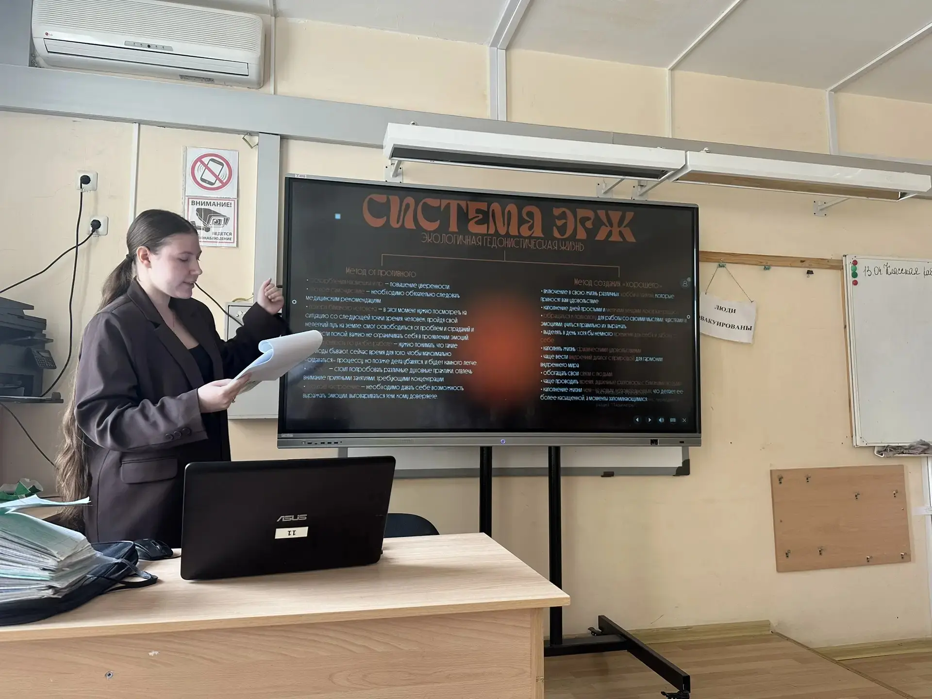 С 13 по 14 апреля в корпусе на Ольховой, 5 проходила защита индивидуальных проектов, над которыми об