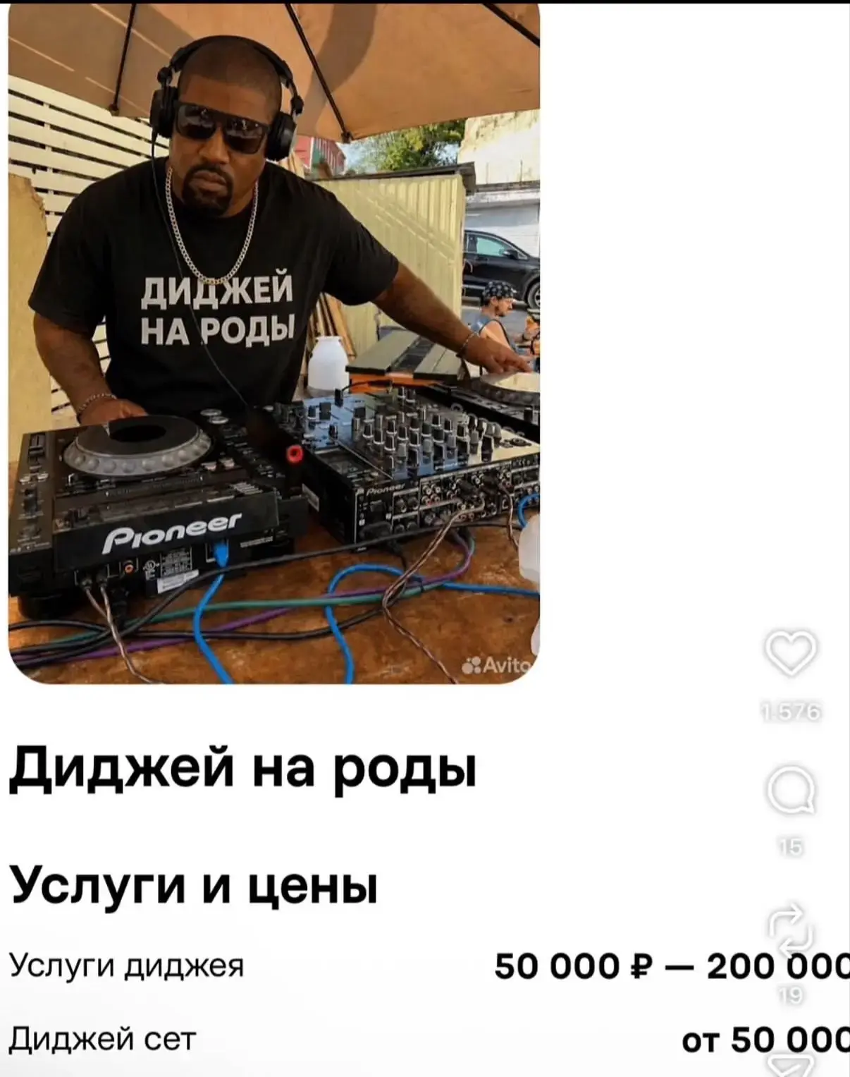 Нашла для вас лучшее.