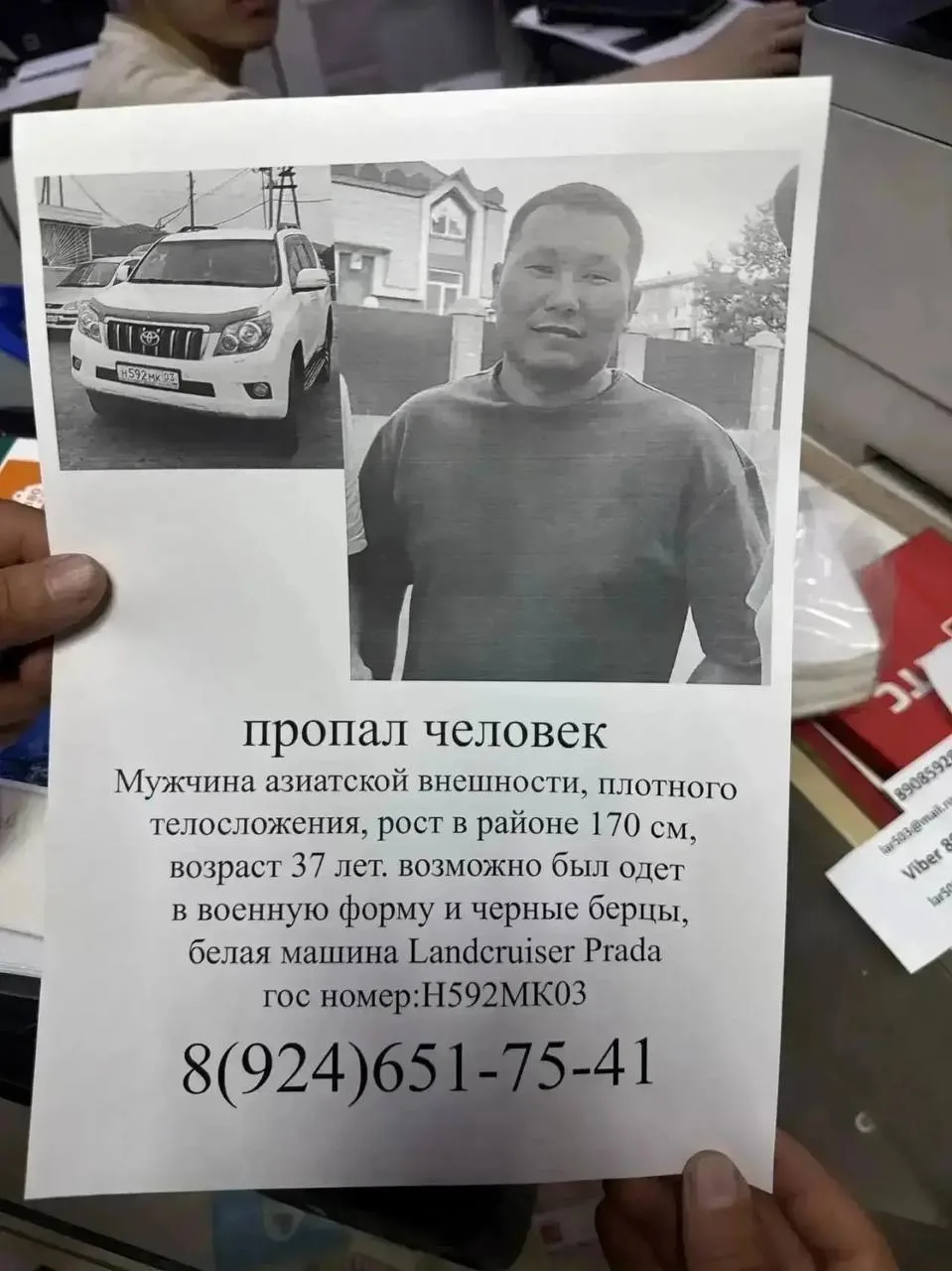 😢 Ничего не помнит после аварии. Стали известны подробности исчезновения мужчины на «К...